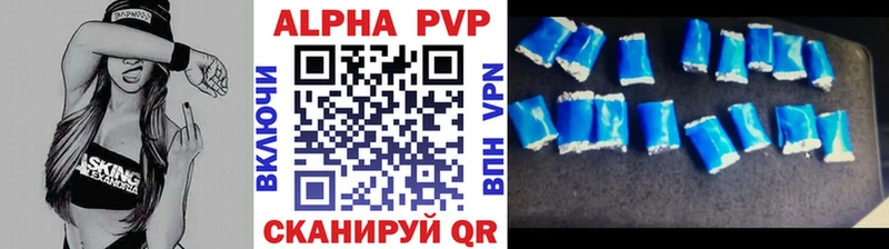 omg зеркало  Березники  Альфа ПВП кристаллы 