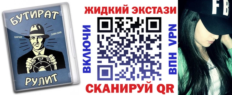 цена   Березники  kraken ССЫЛКА  Бутират буратино 