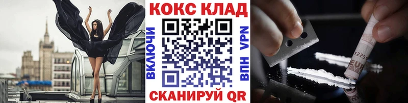 наркота  KRAKEN как зайти  КОКАИН Fish Scale  Березники 