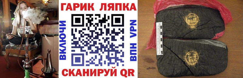 купить наркотик Березники ГАШИШ hashish