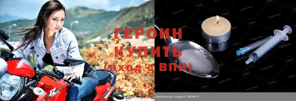 метамфетамин Гусев