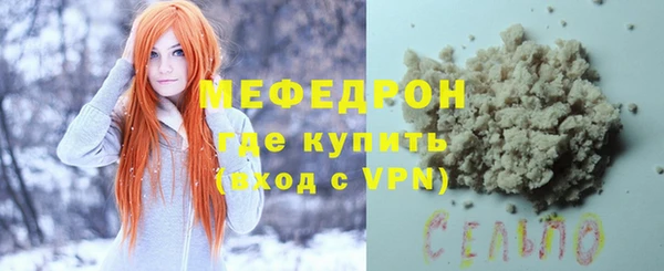 бошки Гусиноозёрск