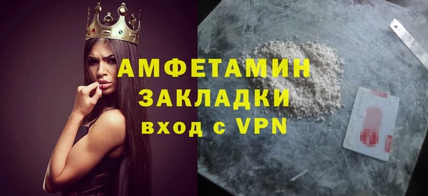 ALPHA-PVP Дмитровск