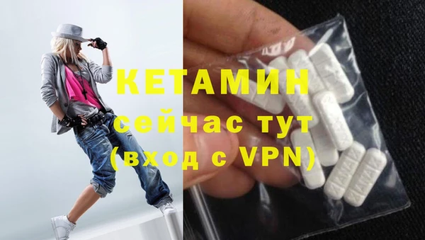 ALPHA-PVP Дмитровск