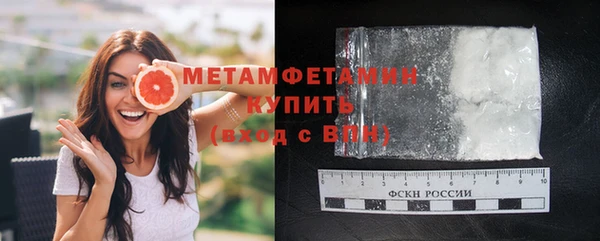 метамфетамин Гусев