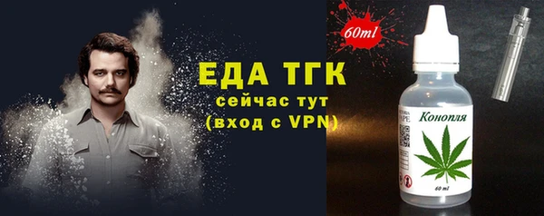 мет Гусь-Хрустальный