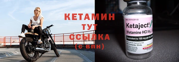 бошки Гусиноозёрск