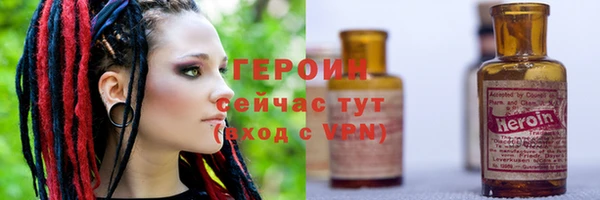 мет Гусь-Хрустальный