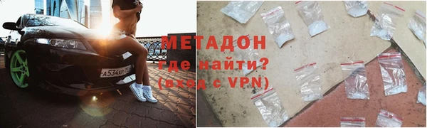 метамфетамин Гусев