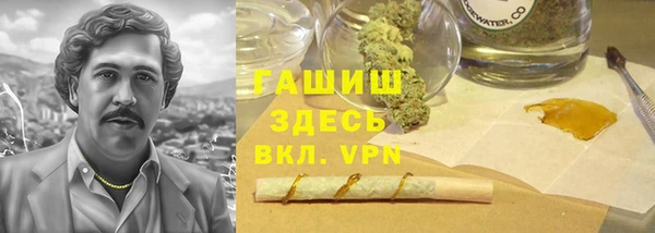 бошки Гусиноозёрск
