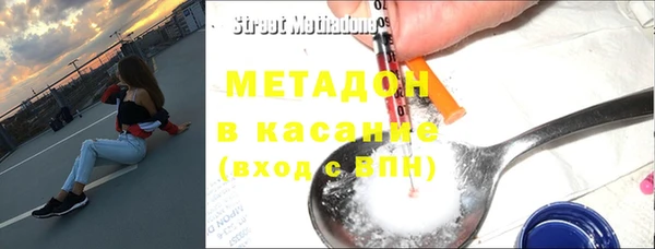 кокаин VHQ Дмитров