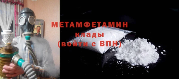 мет Гусь-Хрустальный