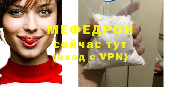 метамфетамин Гусев