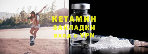 ALPHA-PVP Дмитровск