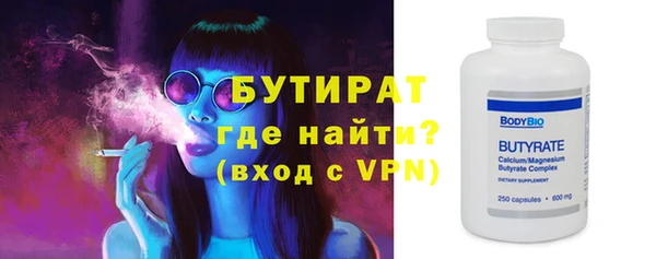 мет Гусь-Хрустальный