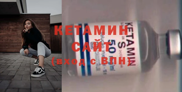 кокаин VHQ Дмитров