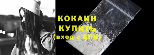 мет Гусь-Хрустальный