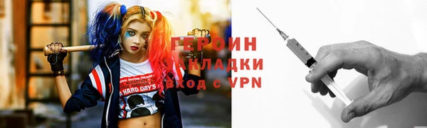 мет Гусь-Хрустальный