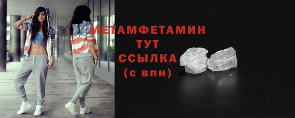 бошки Гусиноозёрск
