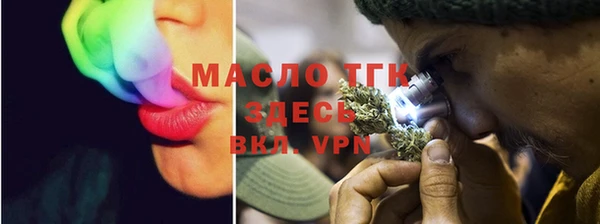 кокаин VHQ Дмитров