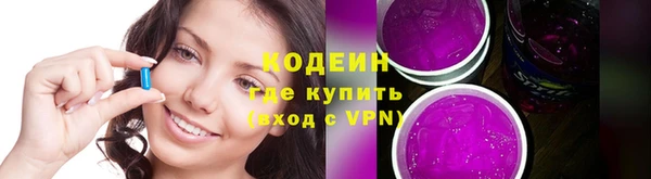 бошки Гусиноозёрск