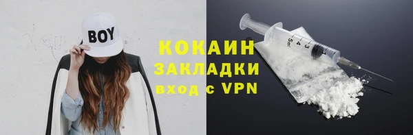 метамфетамин Гусев