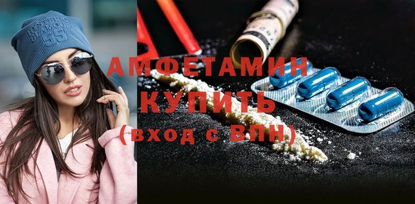 мет Гусь-Хрустальный