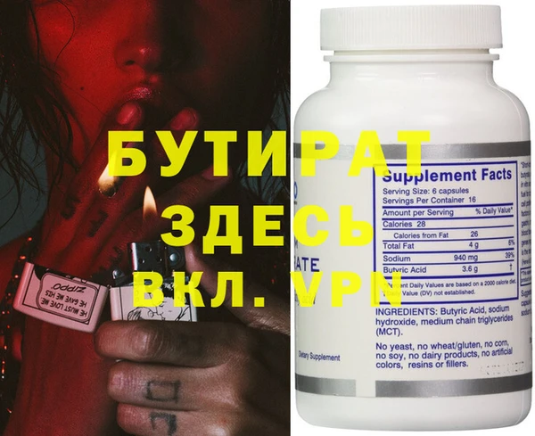 метамфетамин Гусев