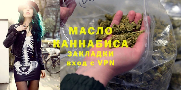 бошки Гусиноозёрск