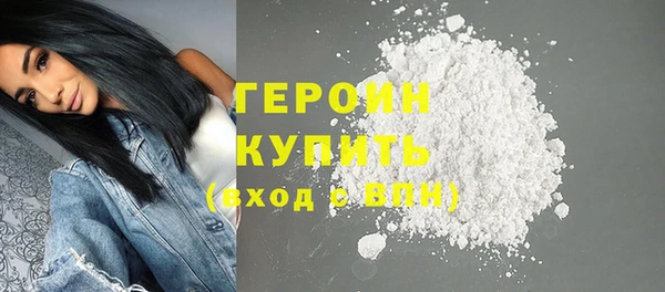 мет Гусь-Хрустальный