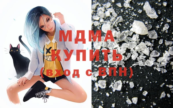 ALPHA-PVP Дмитровск