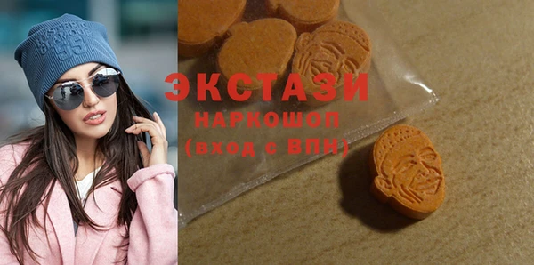 бошки Гусиноозёрск