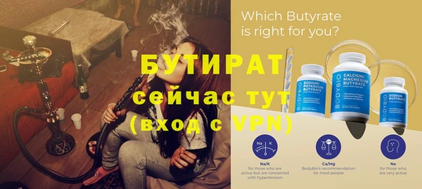 мет Гусь-Хрустальный