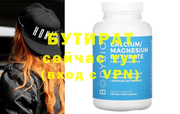 метамфетамин Гусев