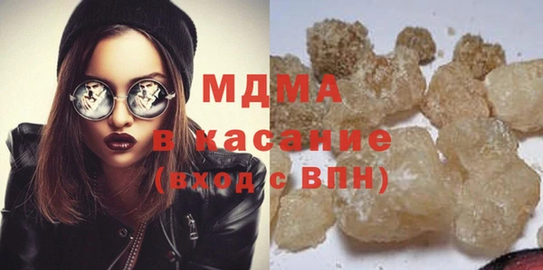 бошки Гусиноозёрск