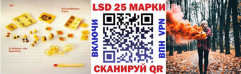 закладка  Березники  ЛСД экстази ecstasy 