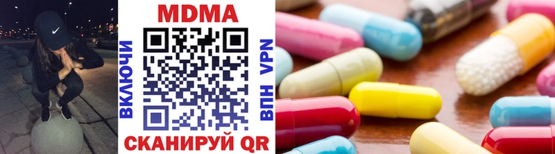 MDMA молли  магазин продажи   Березники 