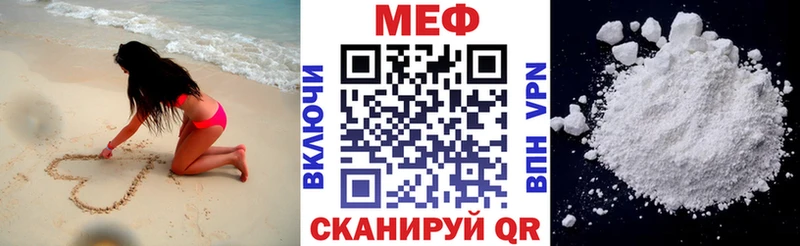 что такое наркотик  Березники  Меф mephedrone 
