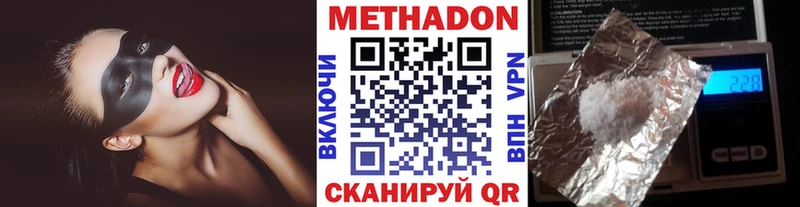 МЕТАДОН мёд  сайты даркнета состав  Березники  хочу наркоту 