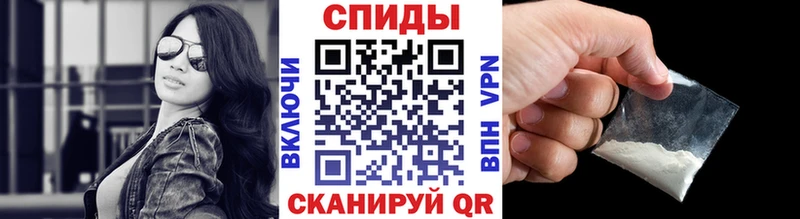 Первитин кристалл даркнет сайт Березники